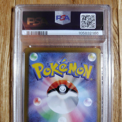 PSA 10 Pokemon Iron Hands ex SAR — SV High Class Pack Terastal Festival ex — Japanese