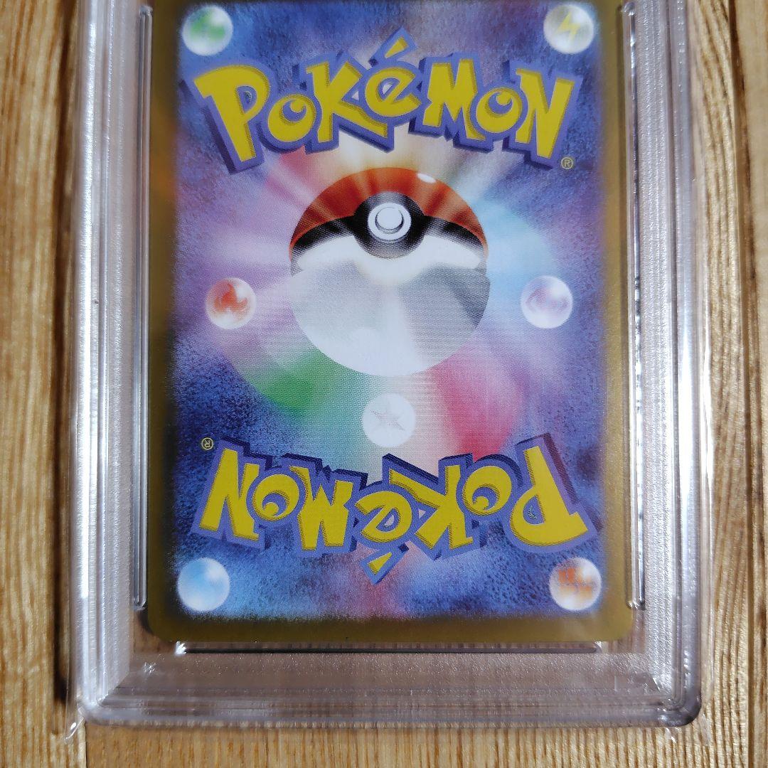 PSA 10 Pokemon Iron Hands ex SAR — SV High Class Pack Terastal Festival ex — Japanese