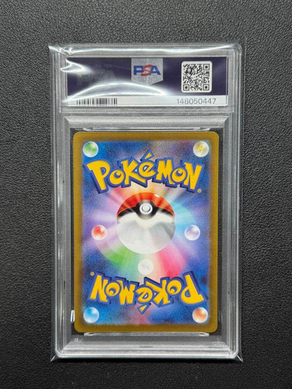 PSA 9 Pokemon Cynthia's Luminescence — 246/172 — Japanese