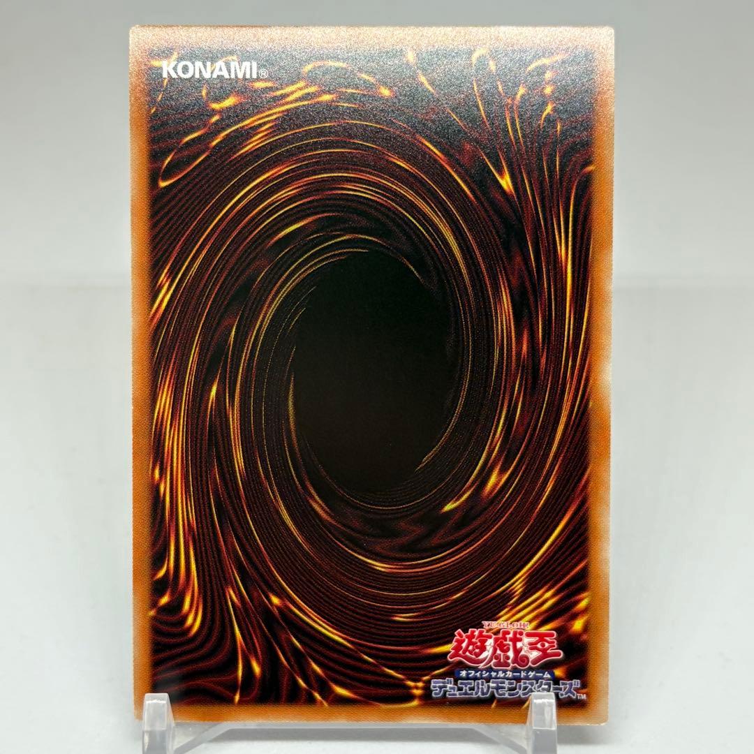 Yu-Gi-Oh Shooting Savior Star Dragon Prism — Japanese