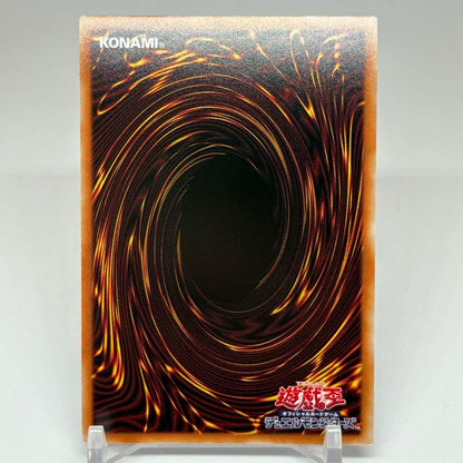 Yu-Gi-Oh Shooting Savior Star Dragon Prism — Japanese