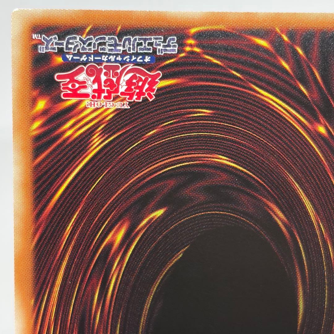 Yu-Gi-Oh Shooting Savior Star Dragon Prism — Japanese
