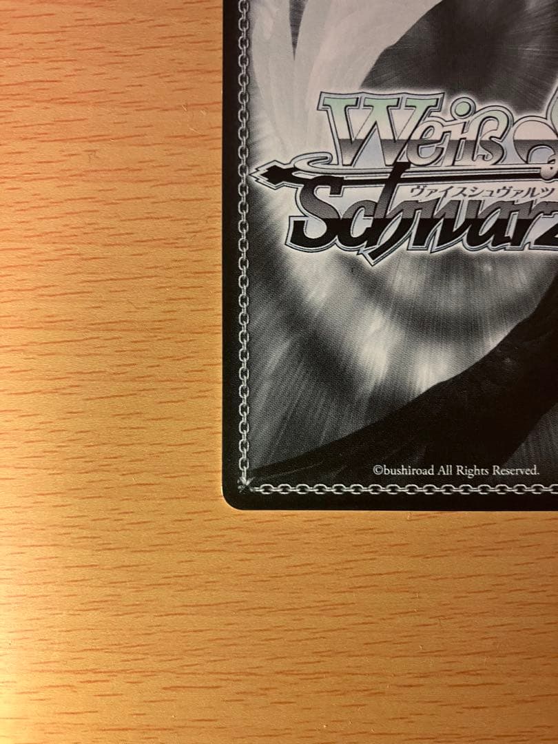 Weiss Schwarz Little Ambition Tenoshin Minami SP — Japanese