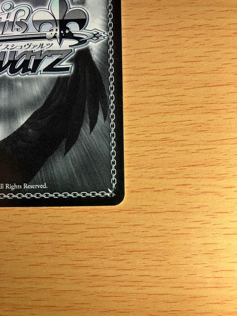 Weiss Schwarz Little Ambition Tenoshin Minami SP — Japanese