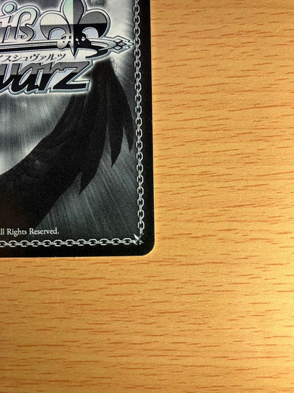 Weiss Schwarz Little Ambition Tenoshin Minami SP — Japanese
