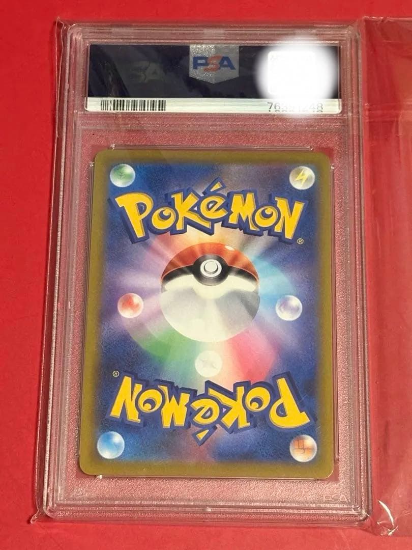 PSA 10 Pokemon Glaceon VMAX HR — S Enhanced Expansion Pack Eevee Heroes — Japanese