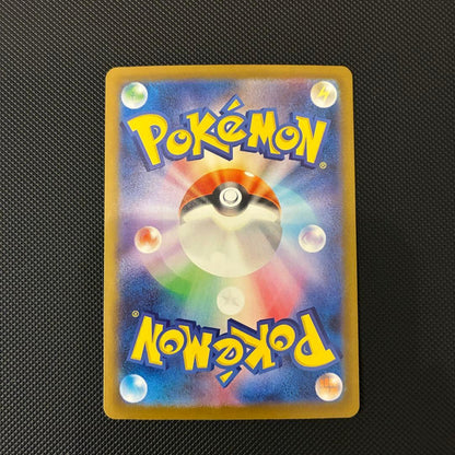Pokemon Hydreigon ex SAR — SV Expansion Pack White Flare 171/086 — Japanese
