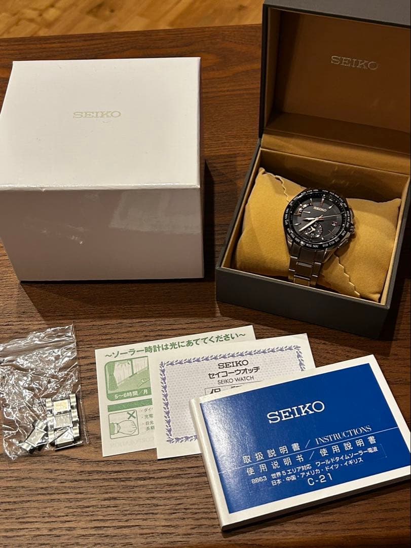 SEIKO SAGA243 Analog Men's Watch — Japanese