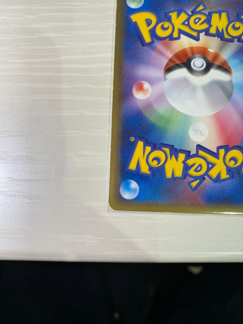 Pokemon Raichu R/★ — PCG Expansion Pack Phantom of Holon — Japanese