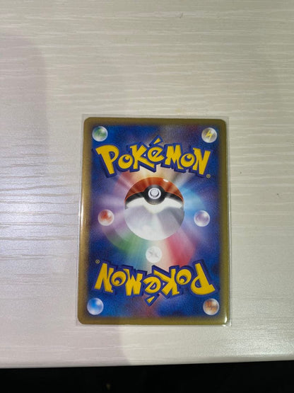 Pokemon Raichu R/★ — PCG Expansion Pack Phantom of Holon — Japanese