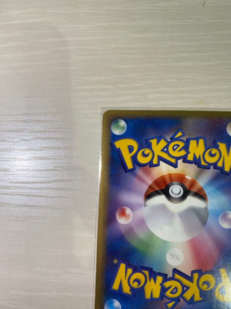Pokemon Raichu R/★ — PCG Expansion Pack Phantom of Holon — Japanese