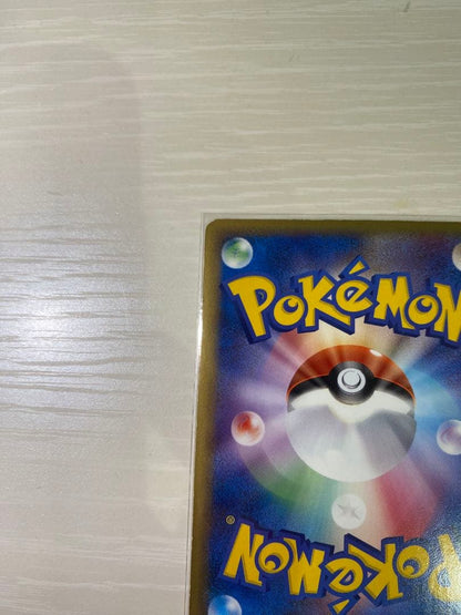 Pokemon Raichu R/★ — PCG Expansion Pack Phantom of Holon — Japanese