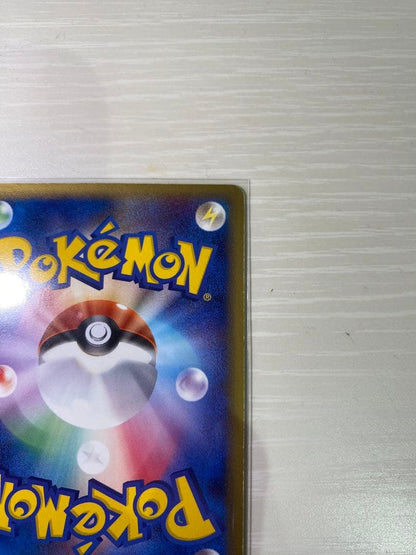 Pokemon Raichu R/★ — PCG Expansion Pack Phantom of Holon — Japanese