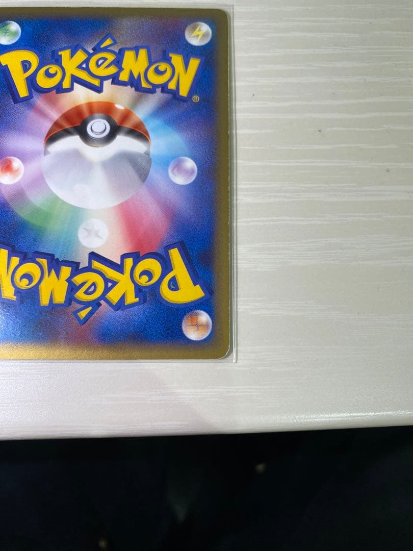 Pokemon Raichu R/★ — PCG Expansion Pack Phantom of Holon — Japanese