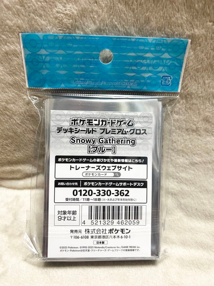 Pokemon Pokémon Card Game Deck Shield Pack — Japanese