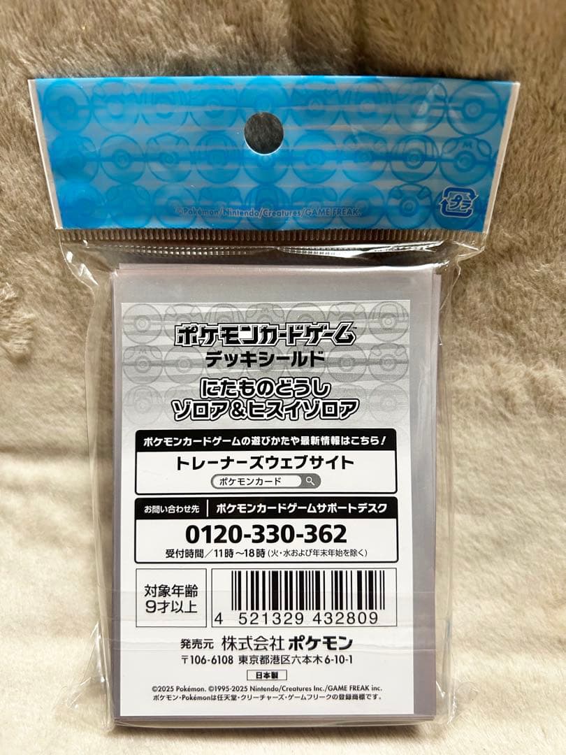 Pokemon Pokémon Card Game Deck Shield Pack — Japanese