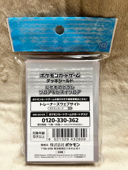 Pokemon Pokémon Card Game Deck Shield Pack — Japanese