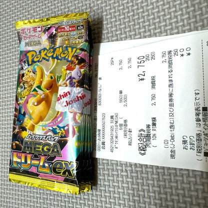 Pokemon Mega Dreamex 5-Pack Pack — M High Class Pack MEGA Dream ex — Japanese
