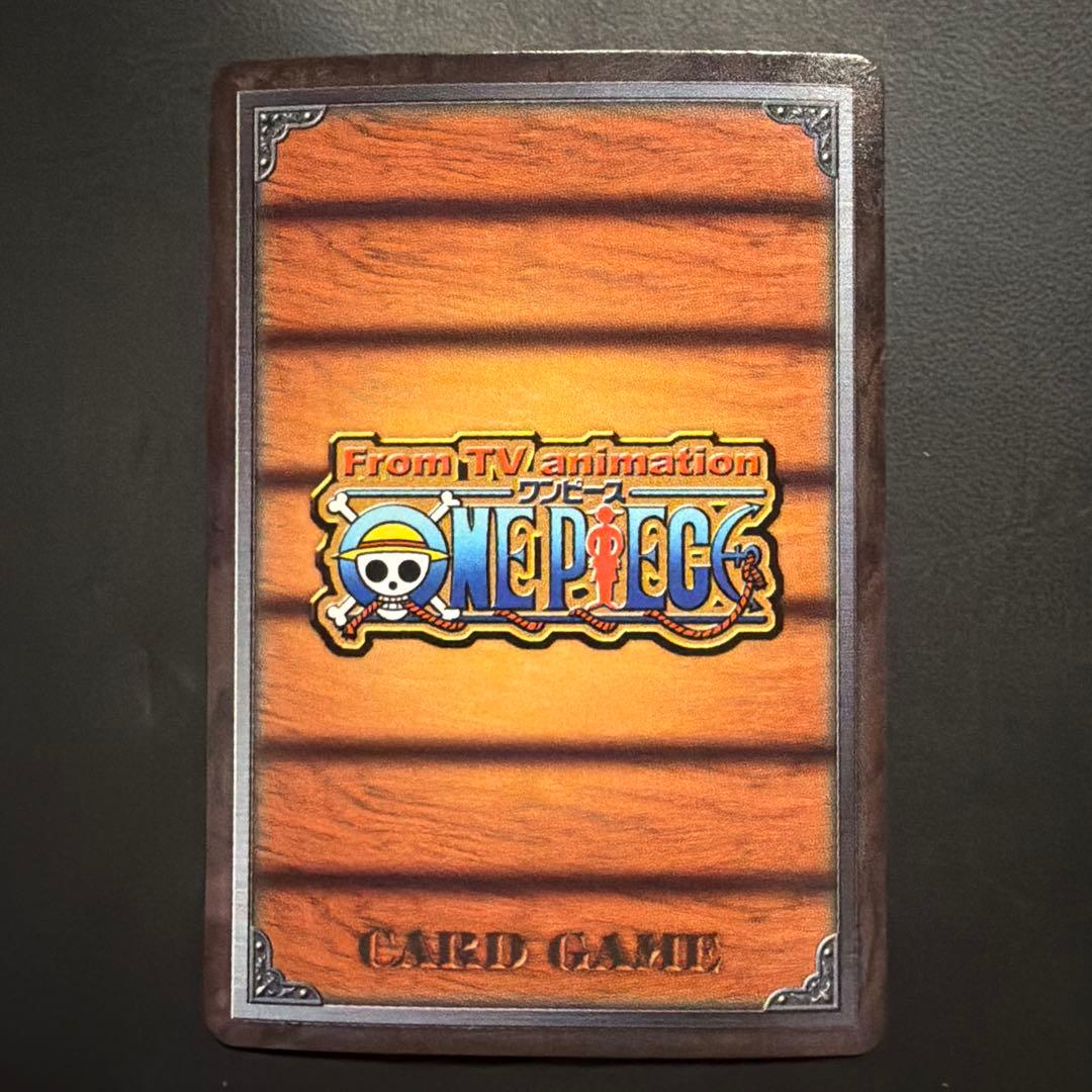 One Piece Chopper — BA-C03 — Japanese
