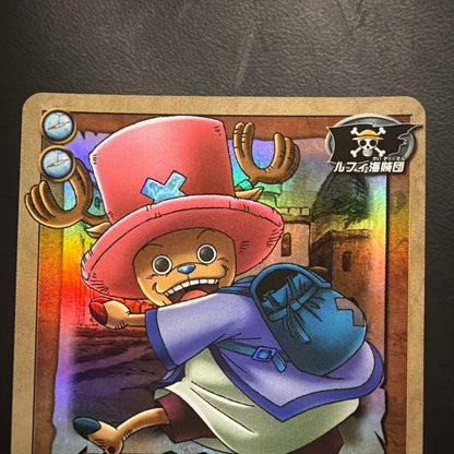 One Piece Chopper — BA-C03 — Japanese