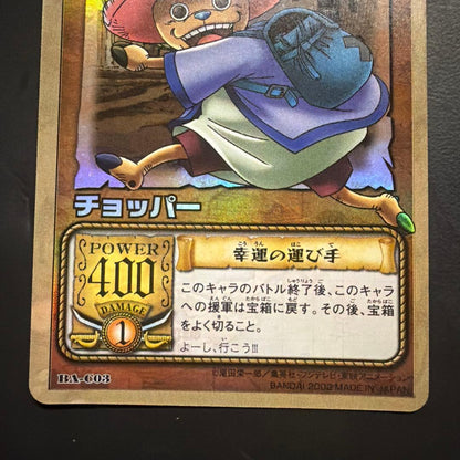 One Piece Chopper — BA-C03 — Japanese