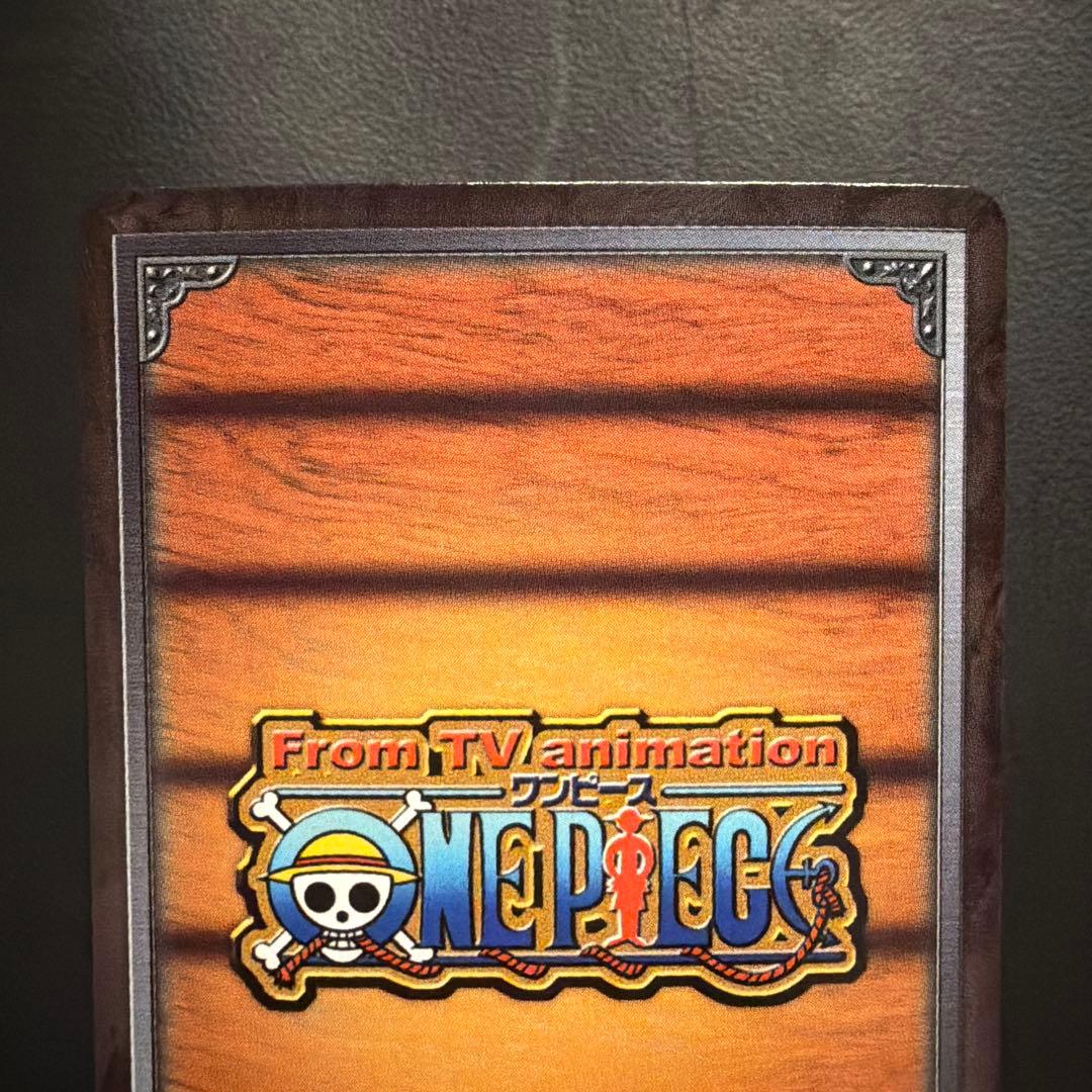 One Piece Chopper — BA-C03 — Japanese