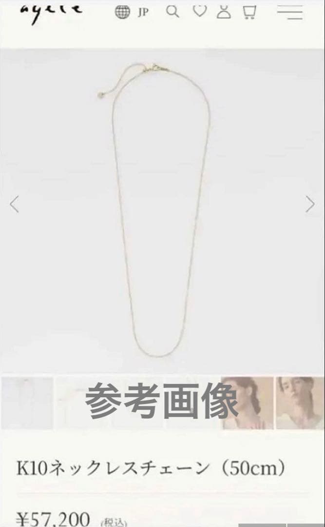 Agate Series Nojes 50cm shiny yellow gold K10 chain necklace with lobster clasp and movable adjuster