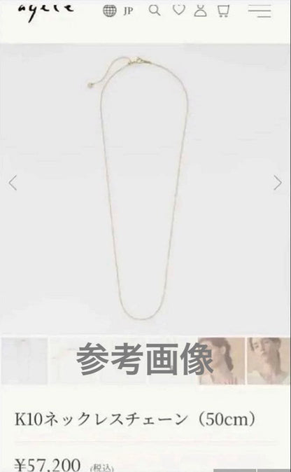 Agate Series Nojes 50cm shiny yellow gold K10 chain necklace with lobster clasp and movable adjuster