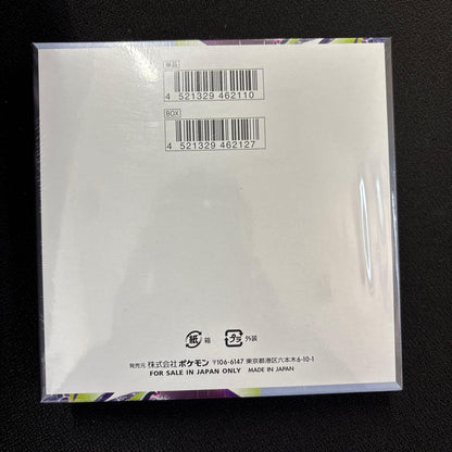 Pokemon Pokémon Card Abyss Eye Box — Japanese
