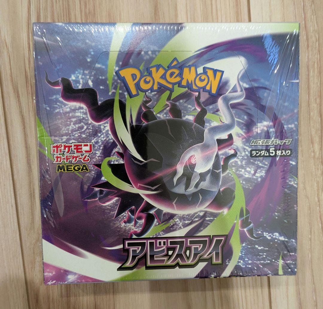 Pokemon Pokémon Card Game Abyss Eye Box — Japanese