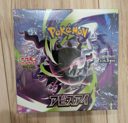 Pokemon Pokémon Card Game Abyss Eye Box — Japanese