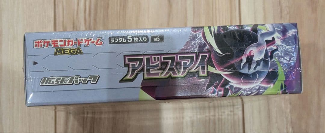 Pokemon Pokémon Card Game Abyss Eye Box — Japanese