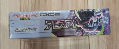 Pokemon Pokémon Card Game Abyss Eye Box — Japanese