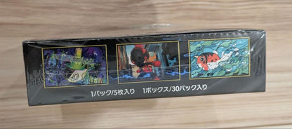 Pokemon Pokémon Card Game Abyss Eye Box — Japanese