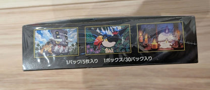 Pokemon Pokémon Card Game Abyss Eye Box — Japanese