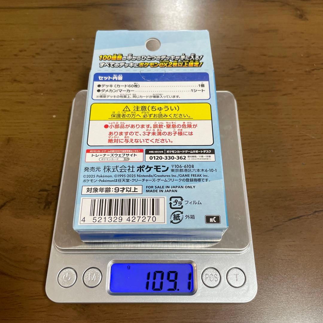 Pokemon Pokémon Card MEGA Start Deck 100 Battle Collection 109.1g Pack — M Start Deck 100 Battle Collection — Japanese