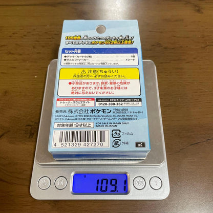 Pokemon Pokémon Card MEGA Start Deck 100 Battle Collection 109.1g Pack — M Start Deck 100 Battle Collection — Japanese