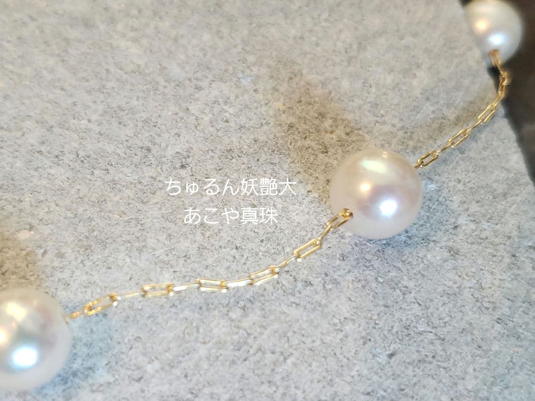 Round Akoya pearl necklace with high luster pearls on 14K gold filled K18S925 chain