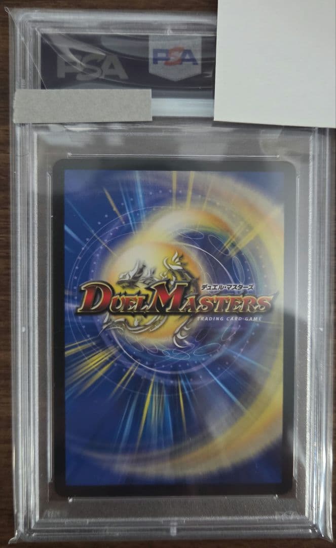 PSA 10 Duel Masters Magical Management Room Kariatidne / Hermit Circle — Japanese