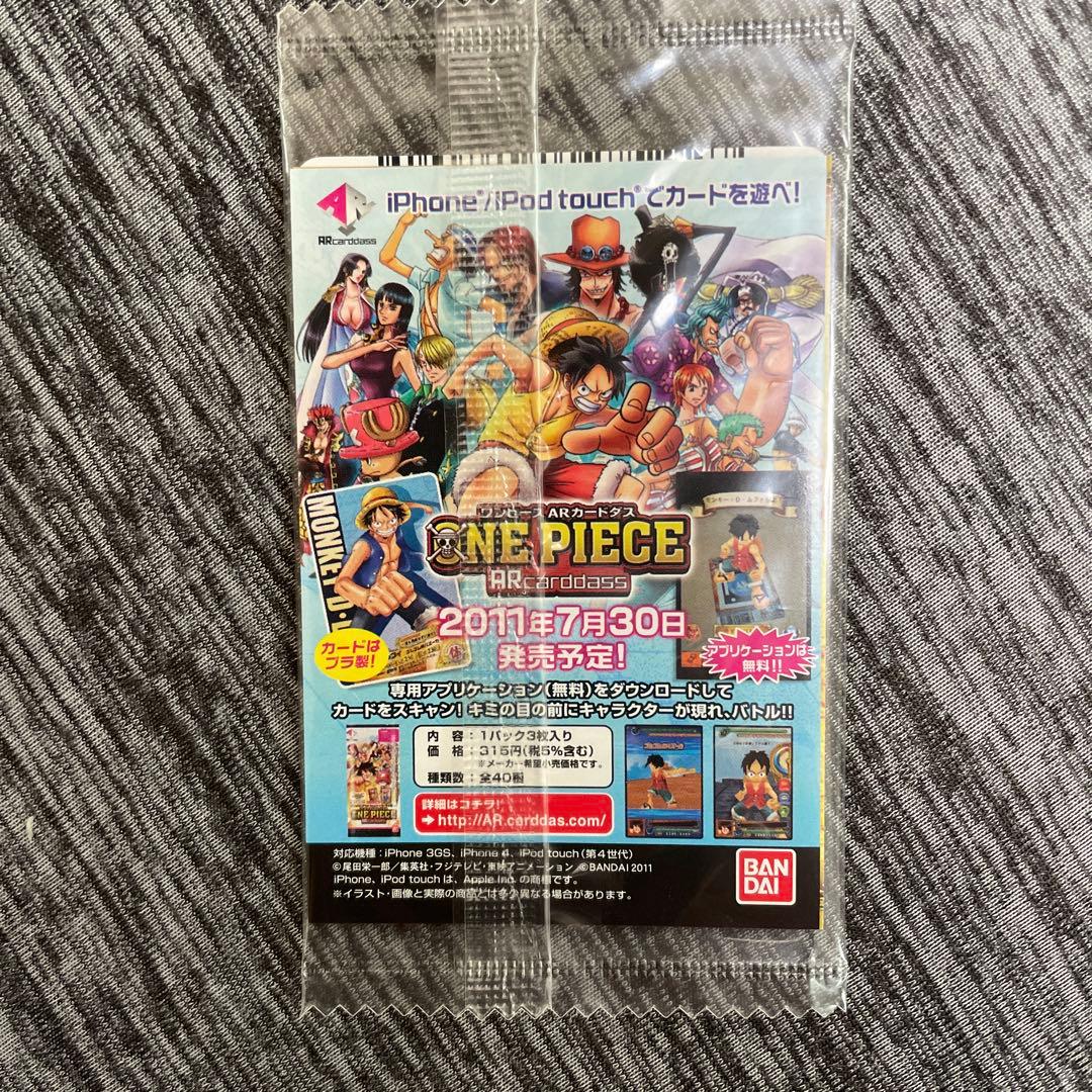 One Piece Portgas D. Ace — Japanese