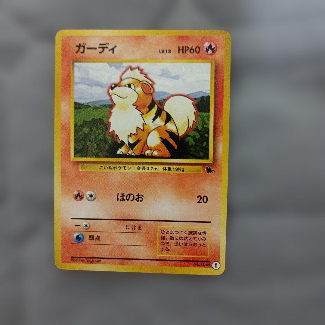 Pokemon Pokémon Card Old Back 12-Pack Set — Japanese