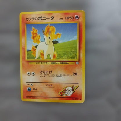 Pokemon Pokémon Card Old Back 12-Pack Set — Japanese
