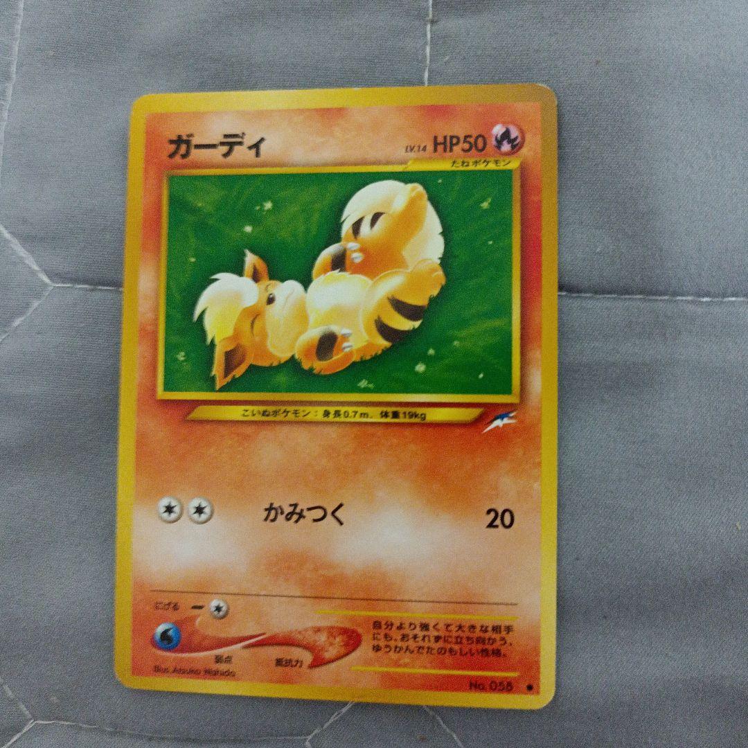 Pokemon Pokémon Card Old Back 12-Pack Set — Japanese