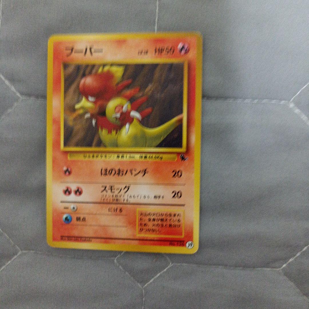Pokemon Pokémon Card Old Back 12-Pack Set — Japanese