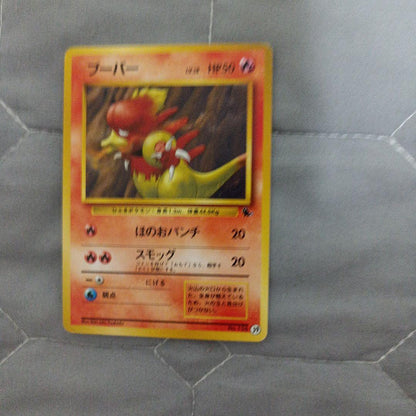 Pokemon Pokémon Card Old Back 12-Pack Set — Japanese