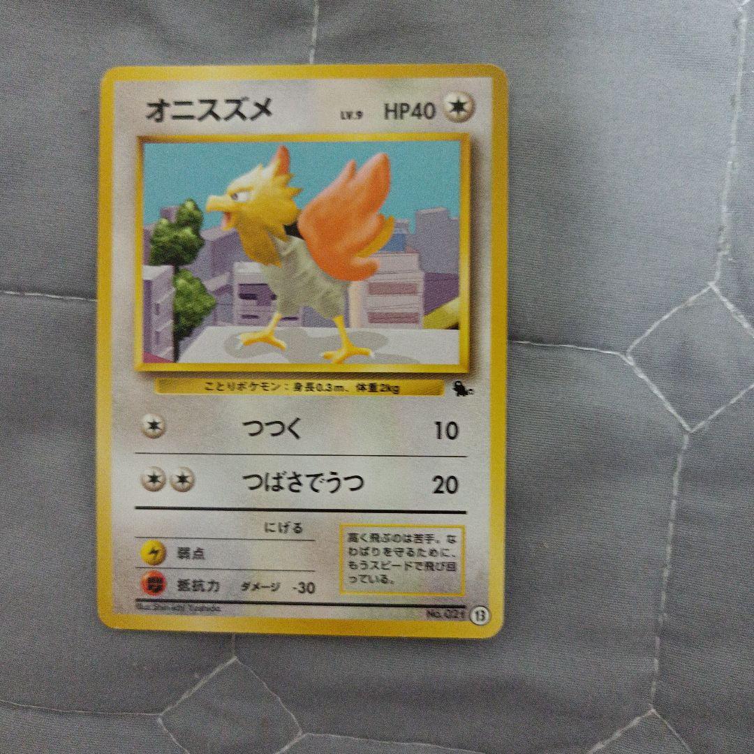Pokemon Pokémon Card Old Back 12-Pack Set — Japanese