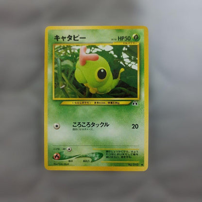 Pokemon Pokémon Card Old Back 12-Pack Set — Japanese