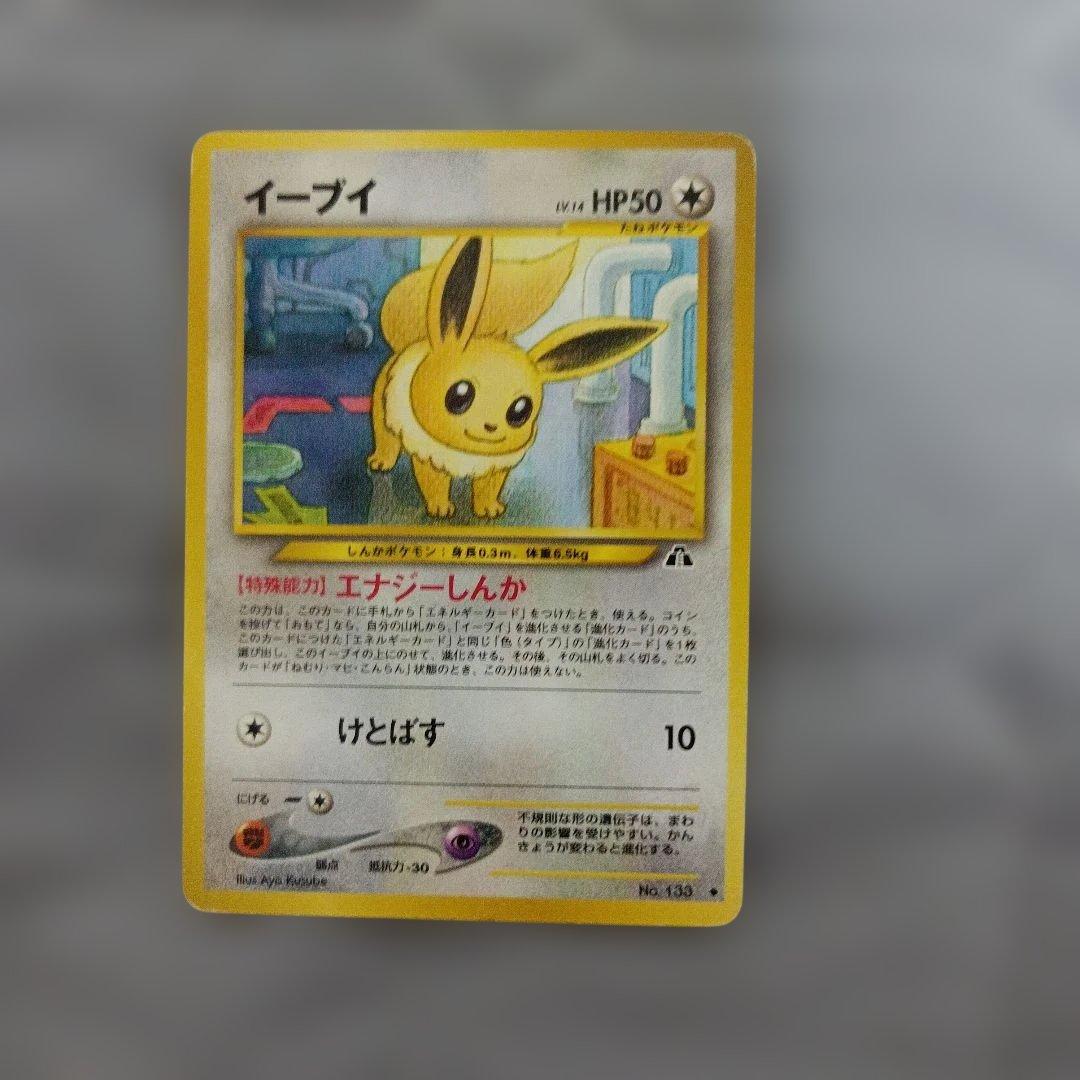 Pokemon Pokémon Card Old Back 12-Pack Set — Japanese