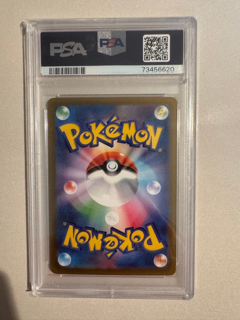PSA 10 Pokemon Sinnoh Pokémon SR — S High Class Pack VSTAR Universe 247/172 — Japanese