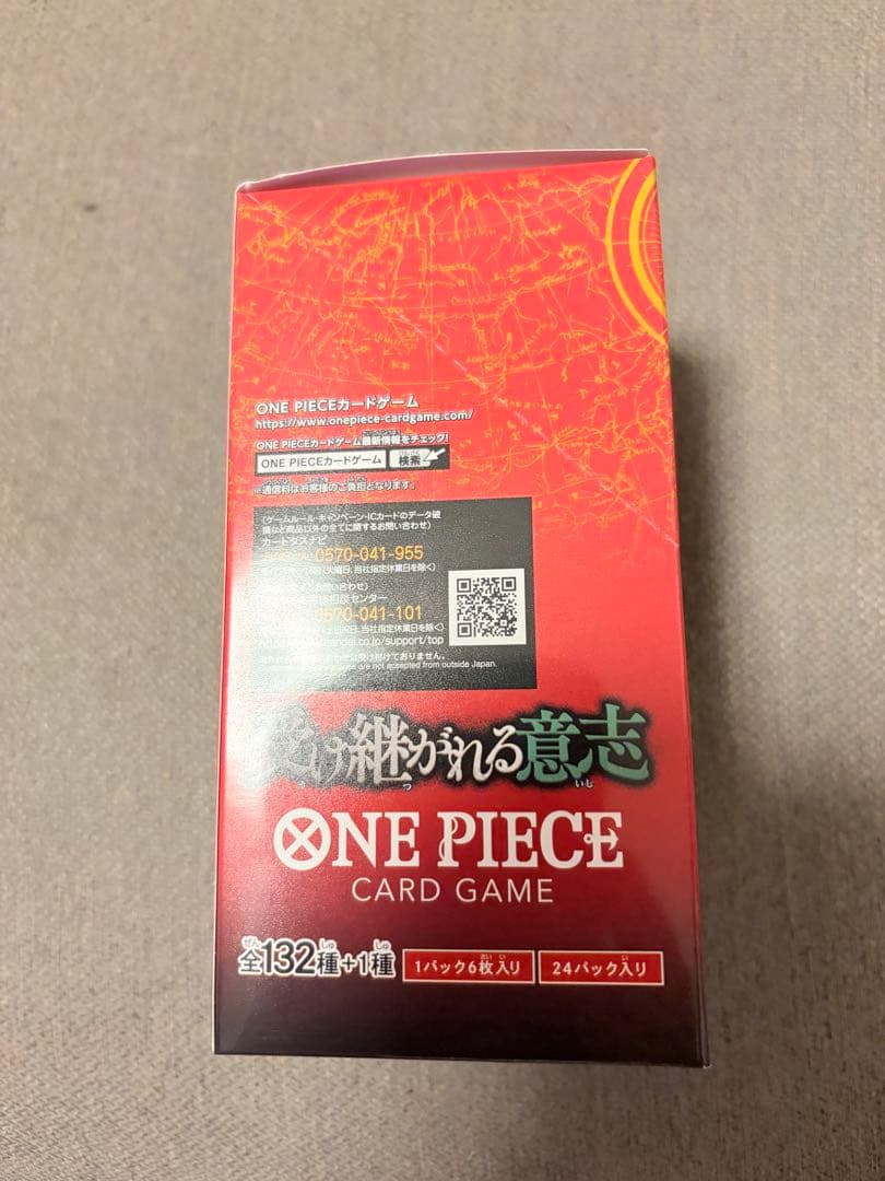 One Piece One Piece Card Game: The Will Passed On Box — Japanese